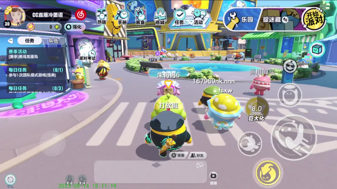 嘿嘿嘿！！！ 第9段