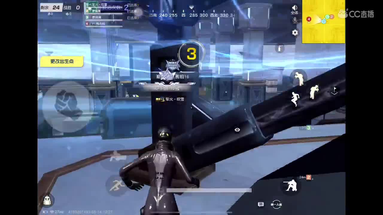 @_@ 第2段