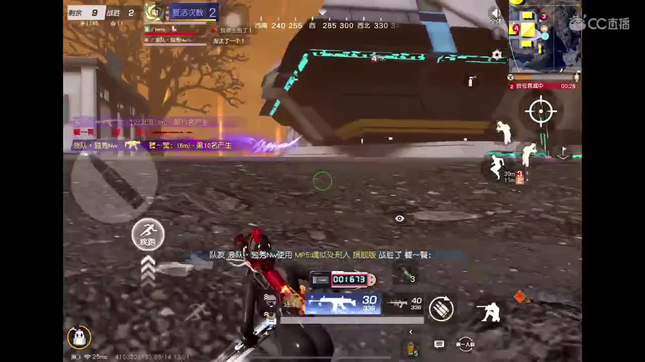 @_@ 第3段