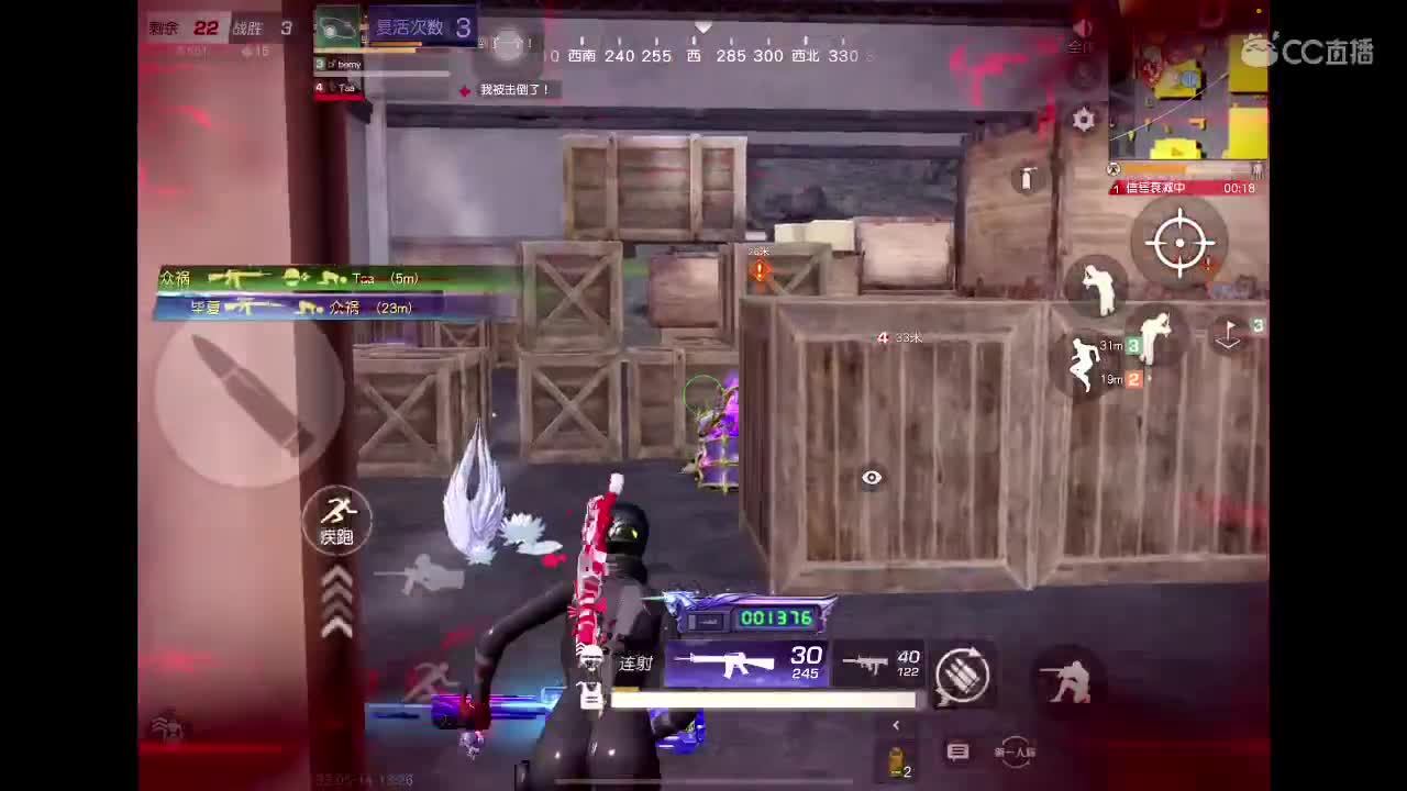 @_@ 第4段