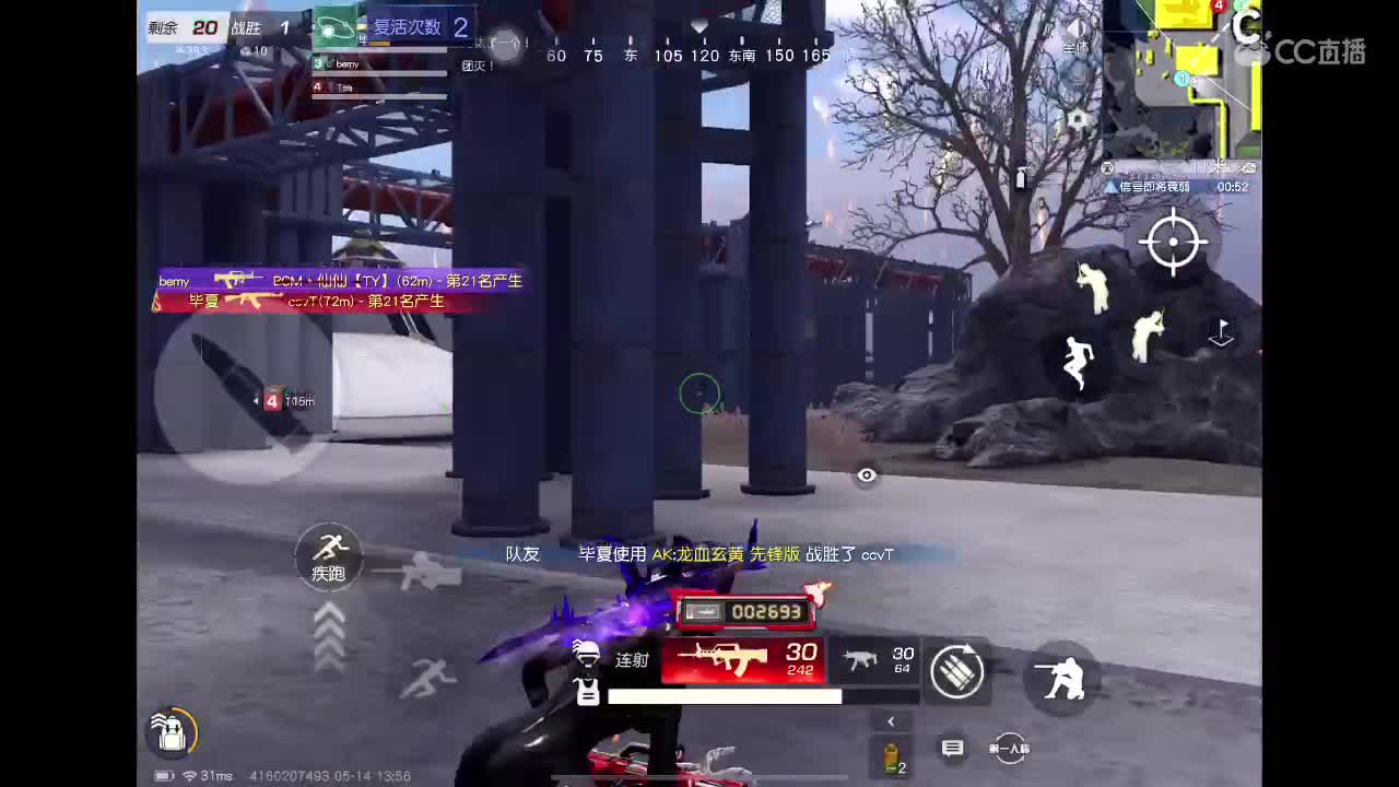 @_@ 第5段