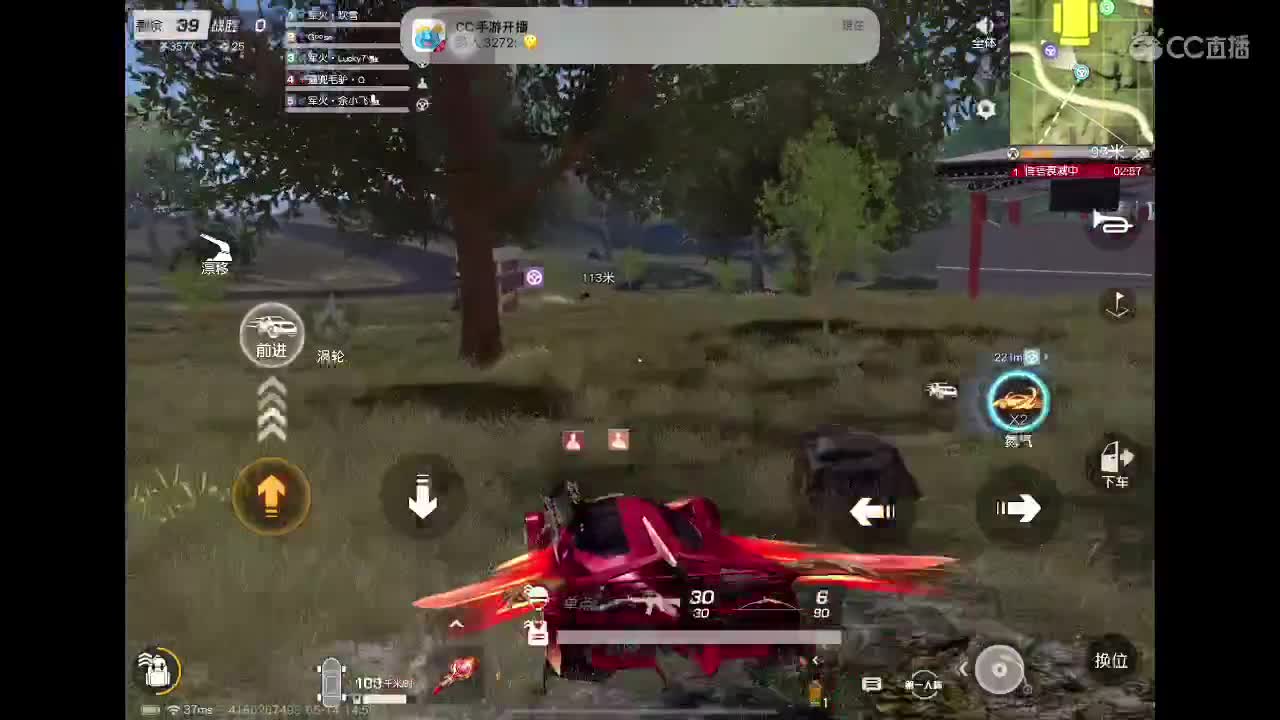 @_@ 第7段