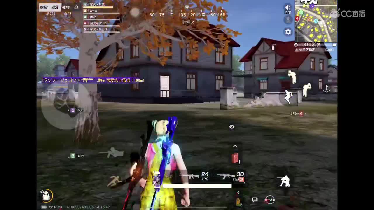 @_@ 第9段