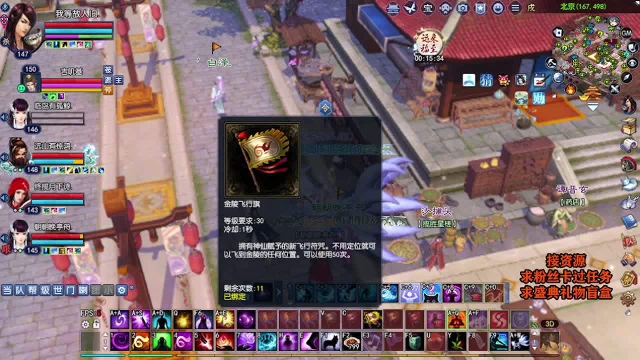 求粉丝卡~~ 第1段