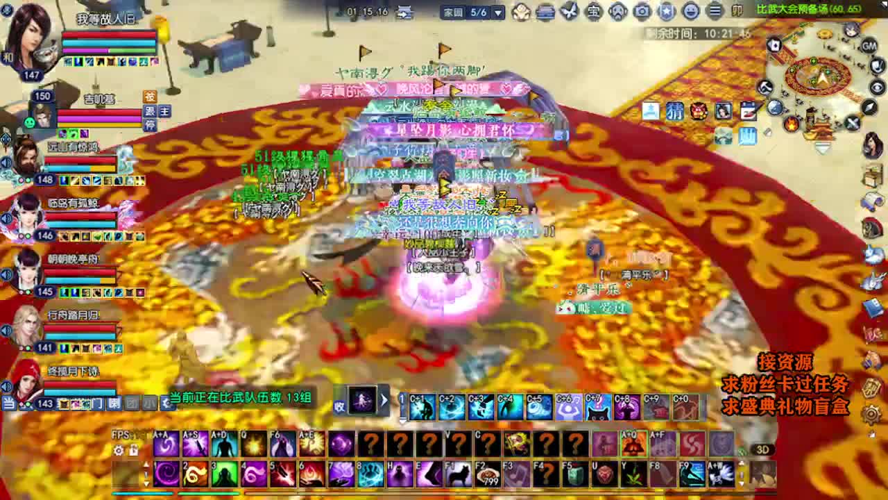 求粉丝卡~~ 第2段