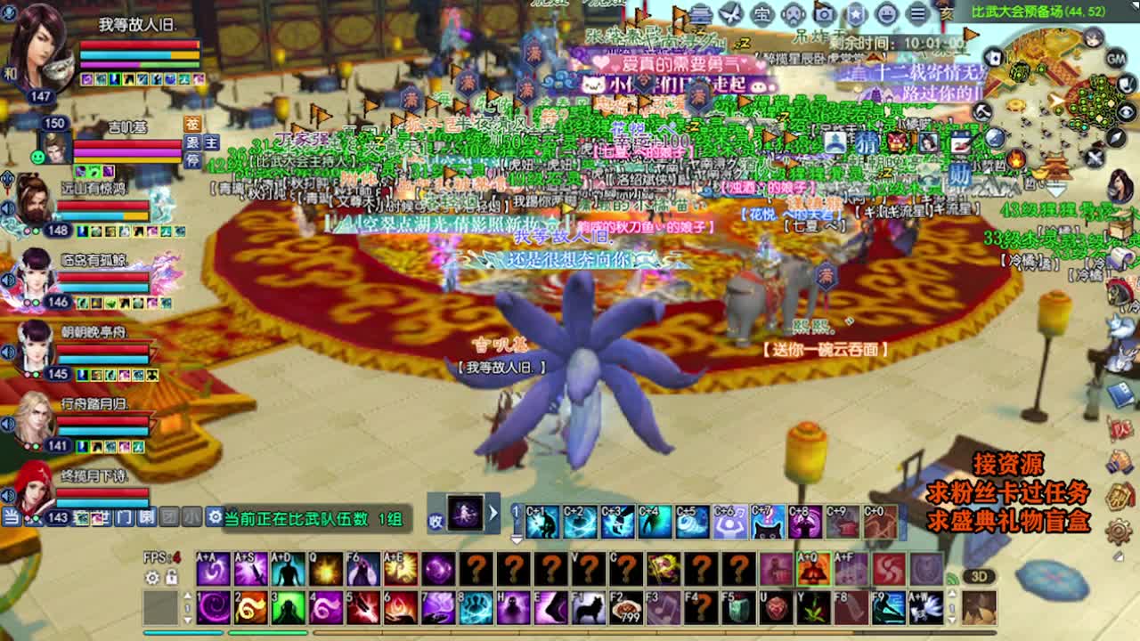 求粉丝卡~~ 第3段