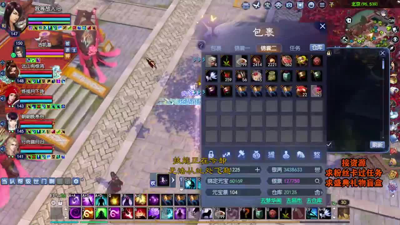 求粉丝卡~~ 第4段