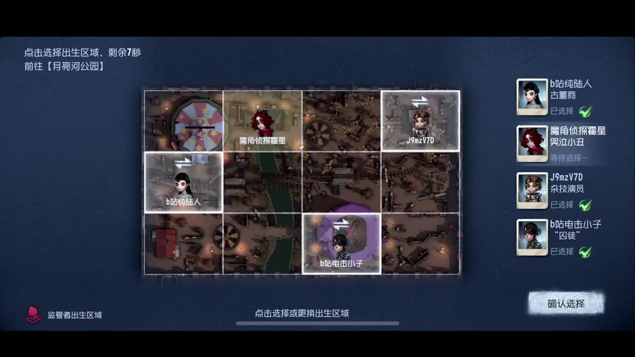 进来康康排位 第1段