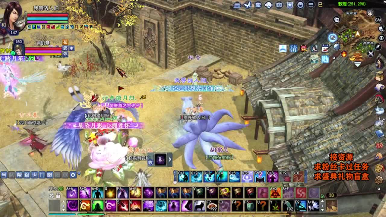 求粉丝卡~~ 第5段