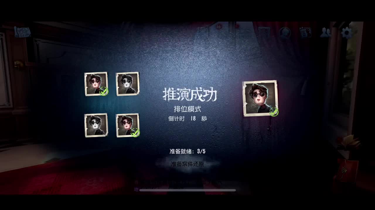 进来康康排位 第3段