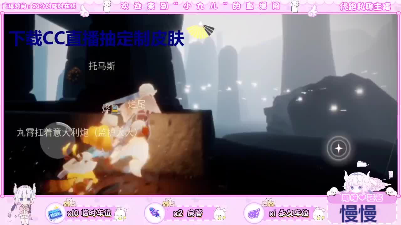 粉丝争霸赛倒计时 第2段