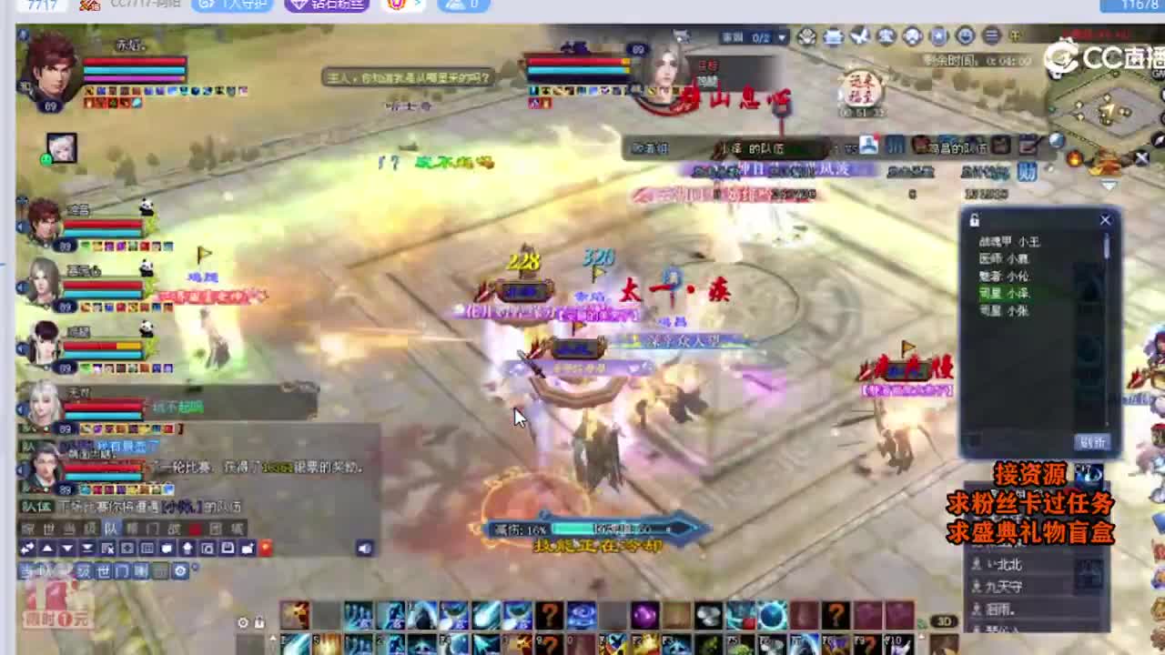 求粉丝卡~~ 第6段