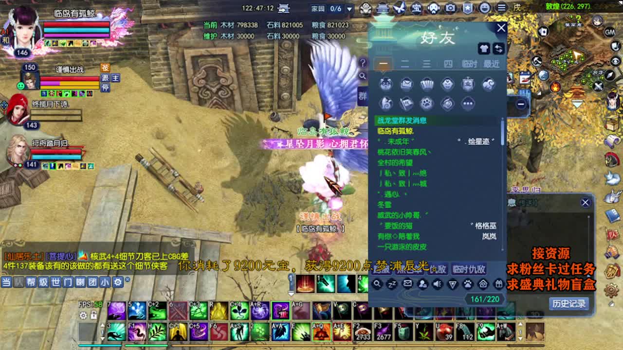 求粉丝卡~~ 第7段