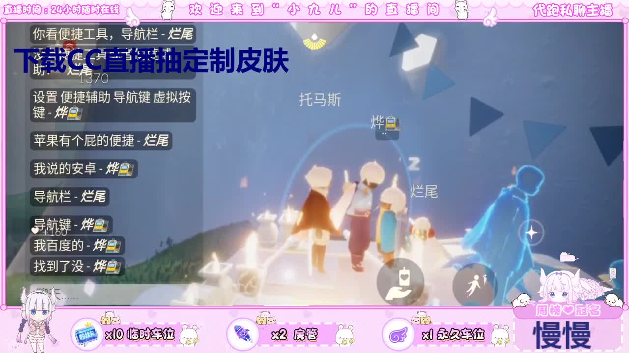 粉丝争霸赛倒计时 第1段