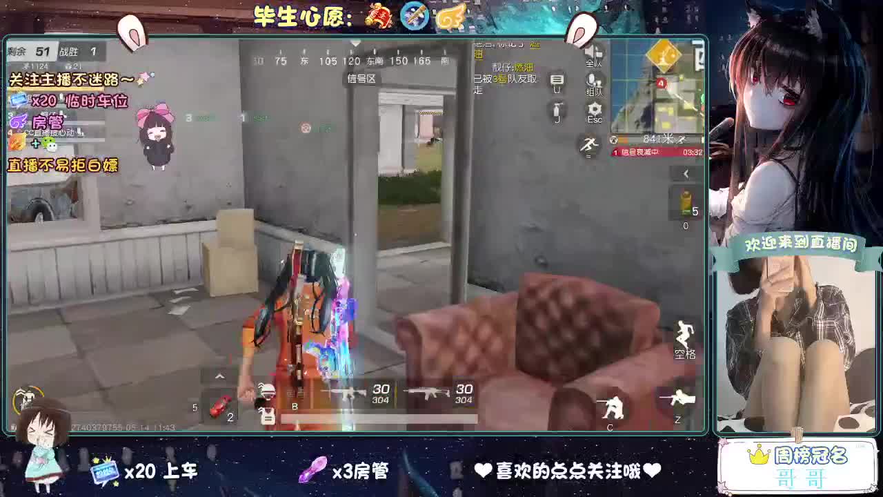 摆的稀烂 第3段