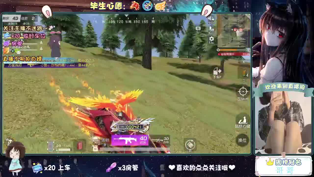 摆的稀烂 第4段