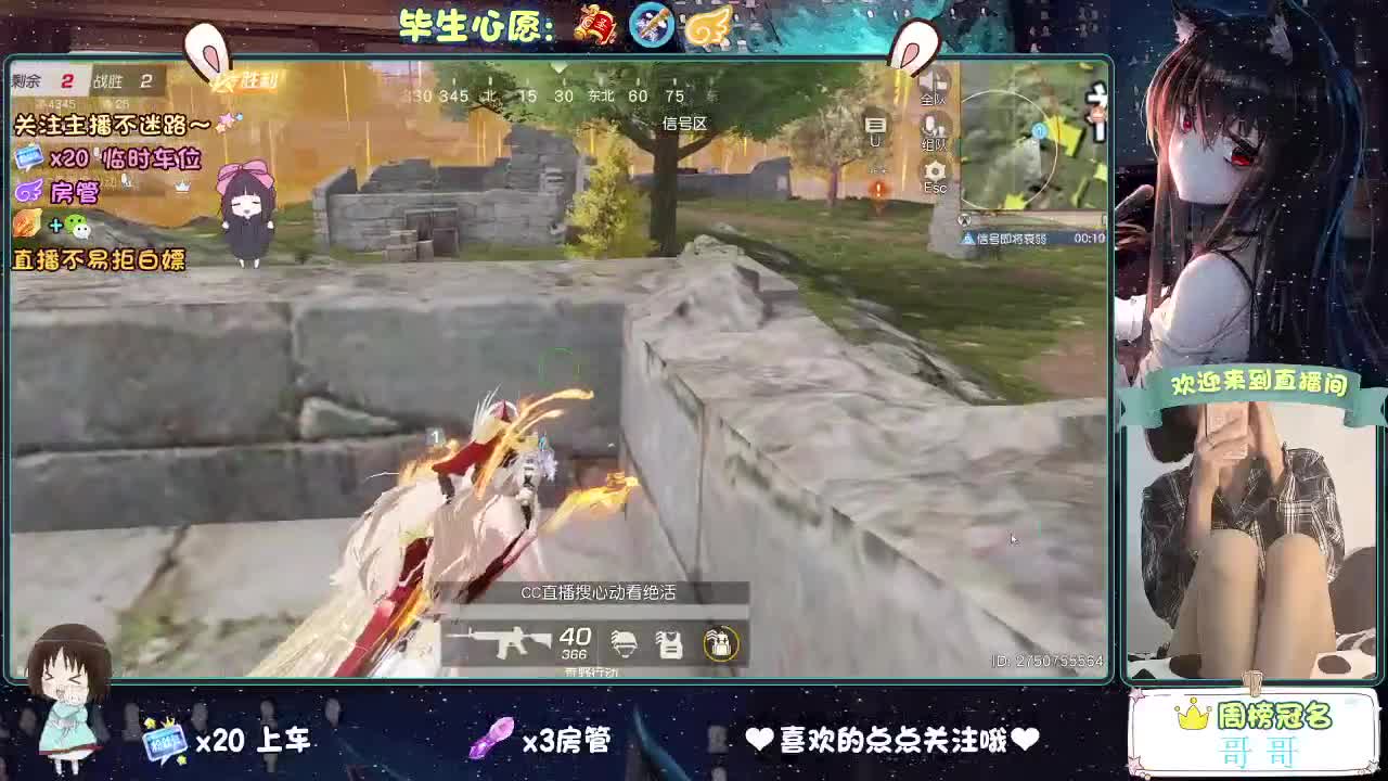 摆的稀烂 第5段