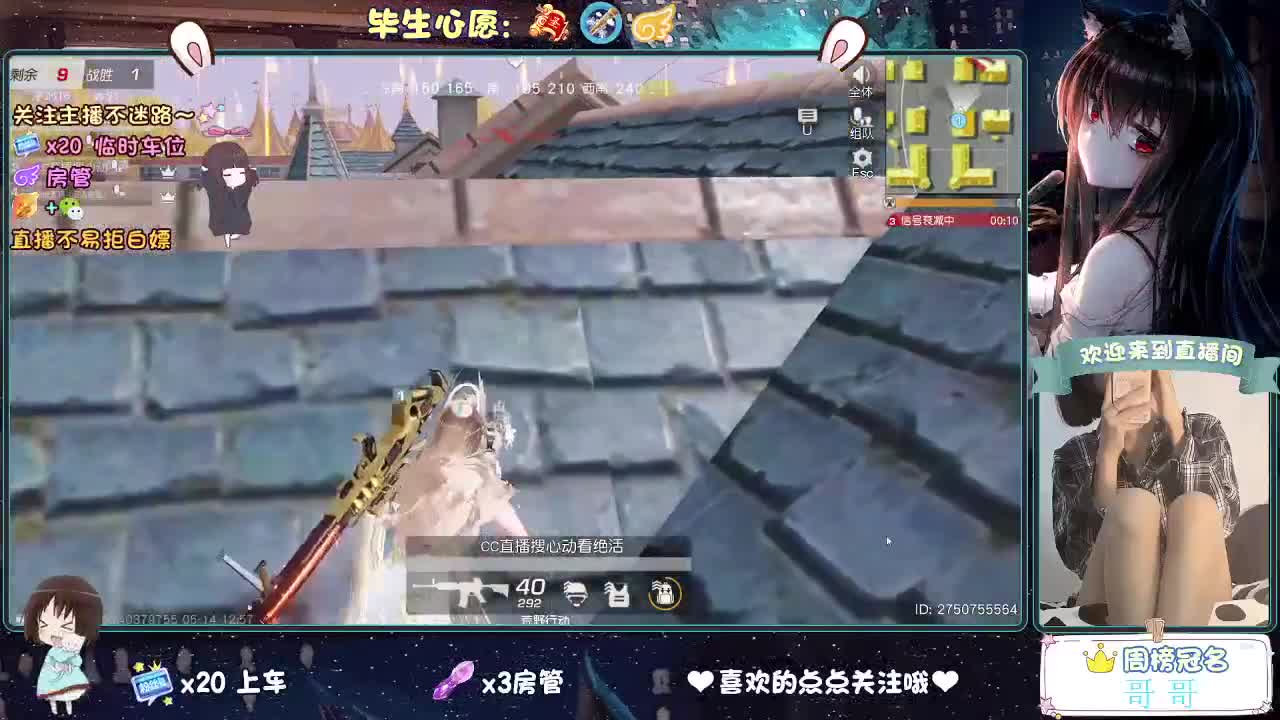 摆的稀烂 第6段