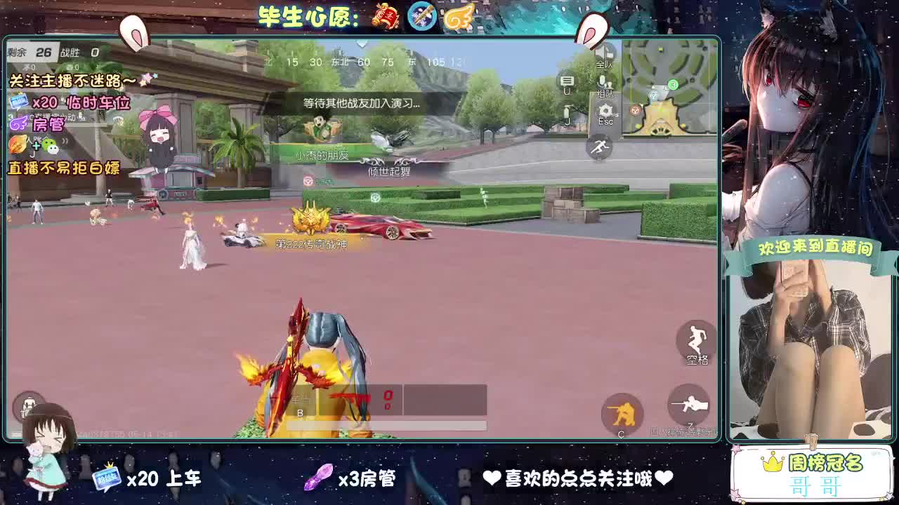 摆的稀烂 第7段