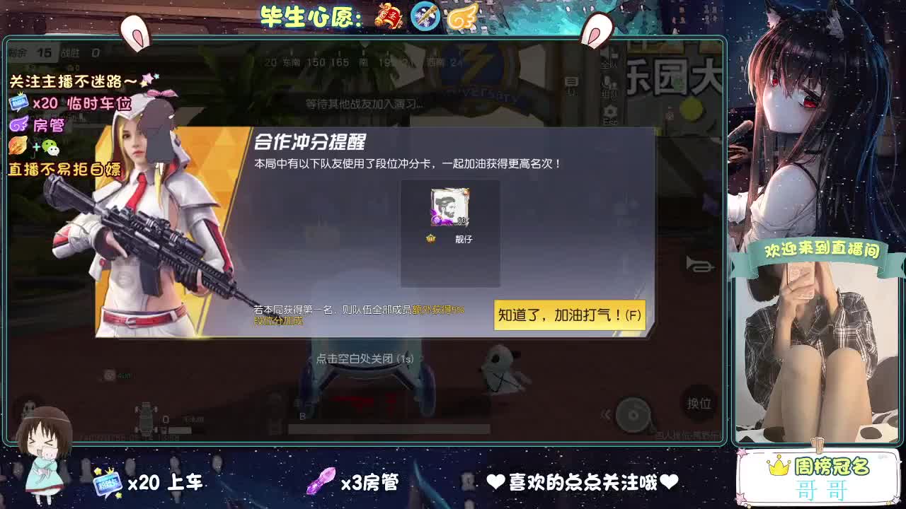 摆的稀烂 第8段