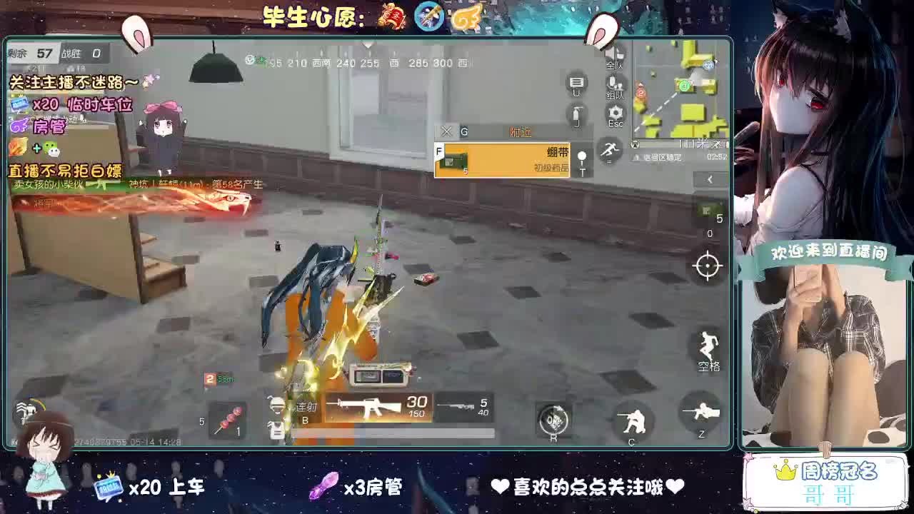 摆的稀烂 第9段