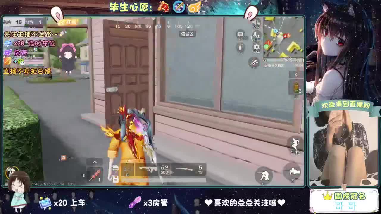 摆的稀烂 第10段