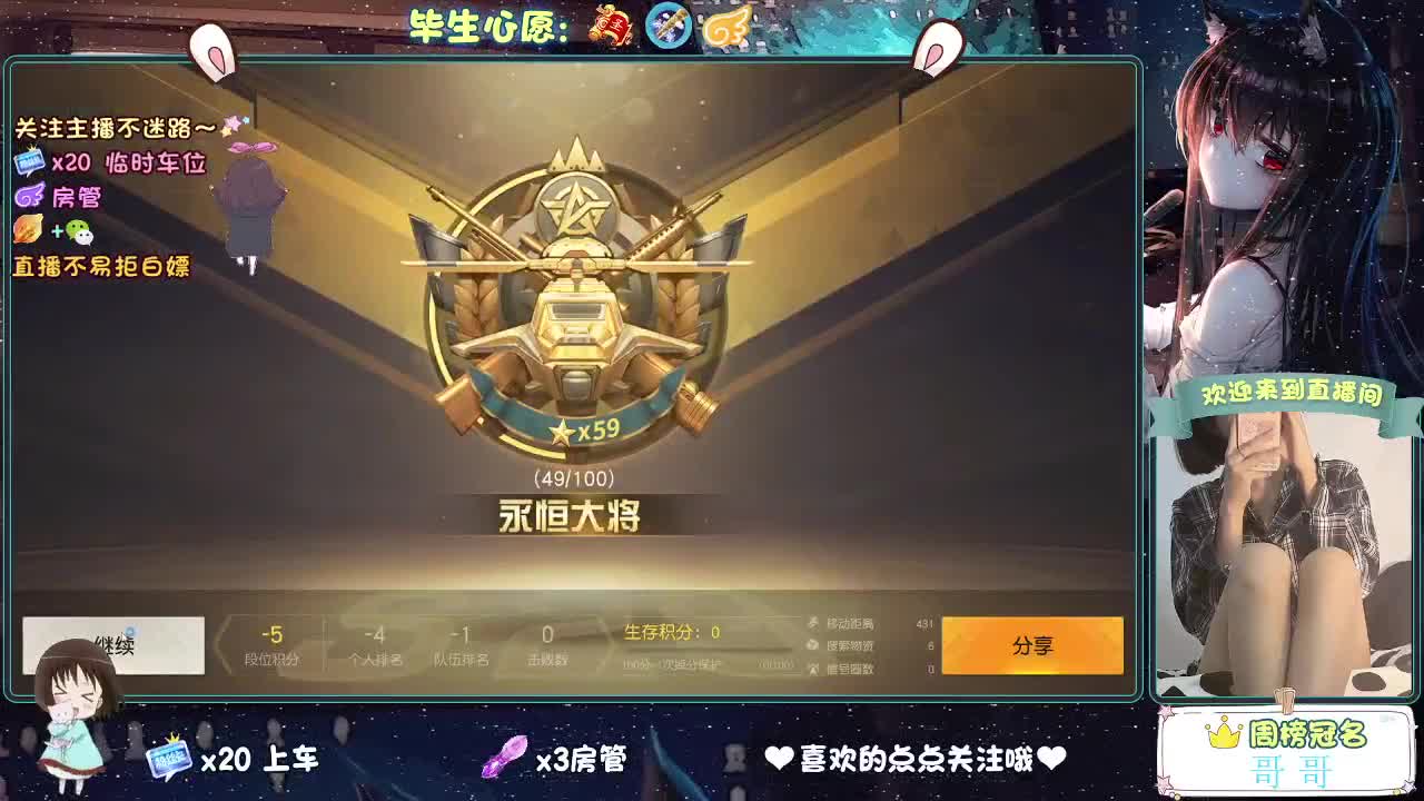 摆的稀烂 第11段