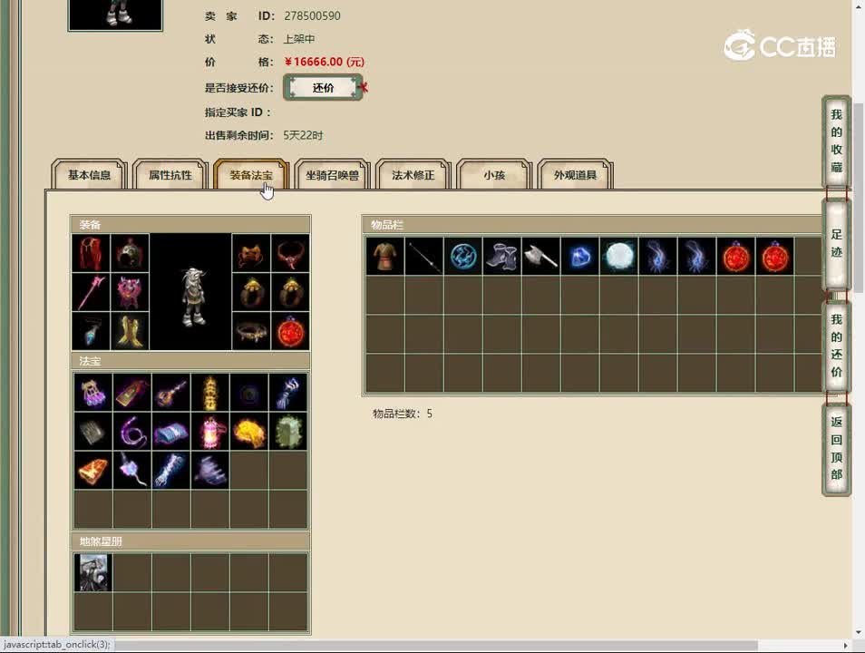 20230514傲雪凌霜176男鬼