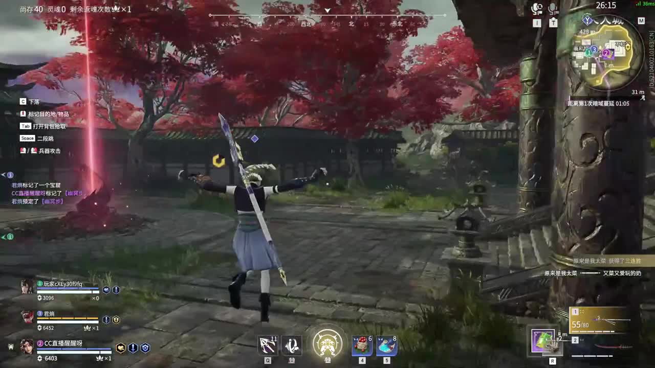 哑巴主播 第1段