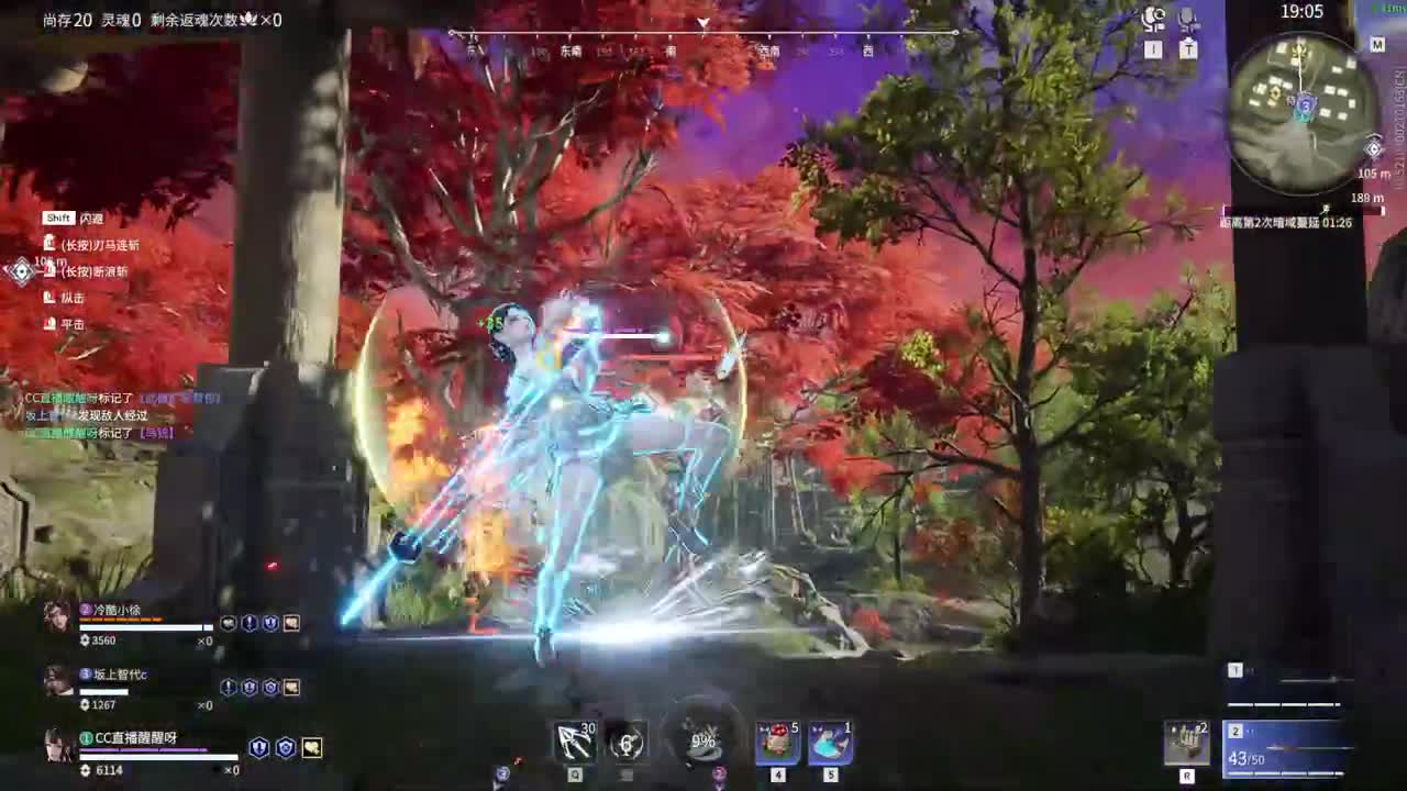 哑巴主播 第2段