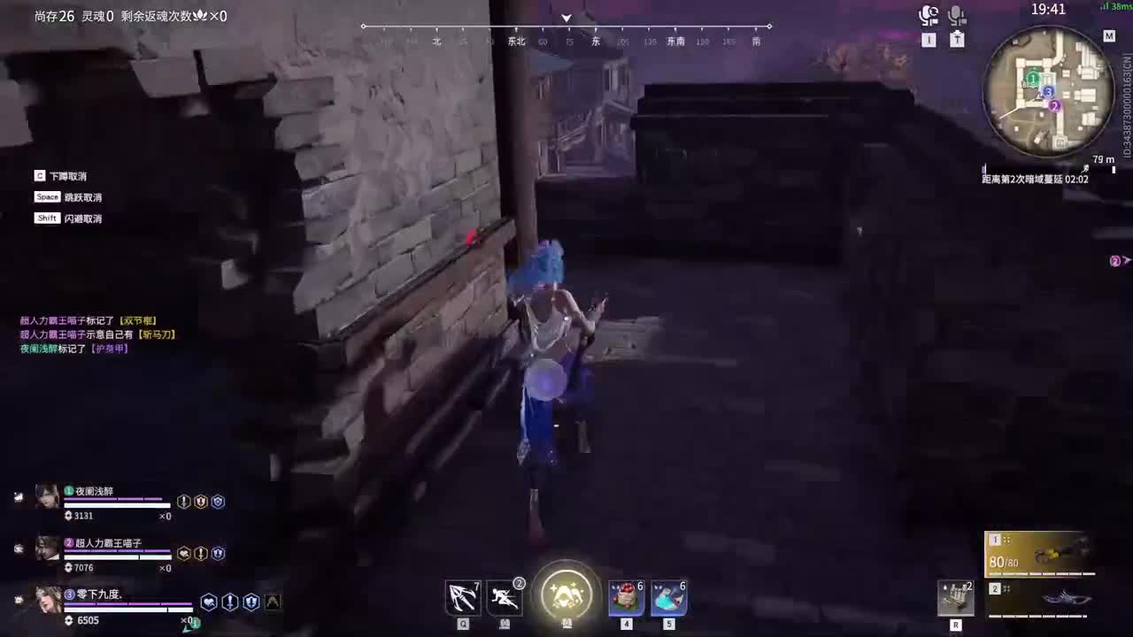 哑巴主播 第3段