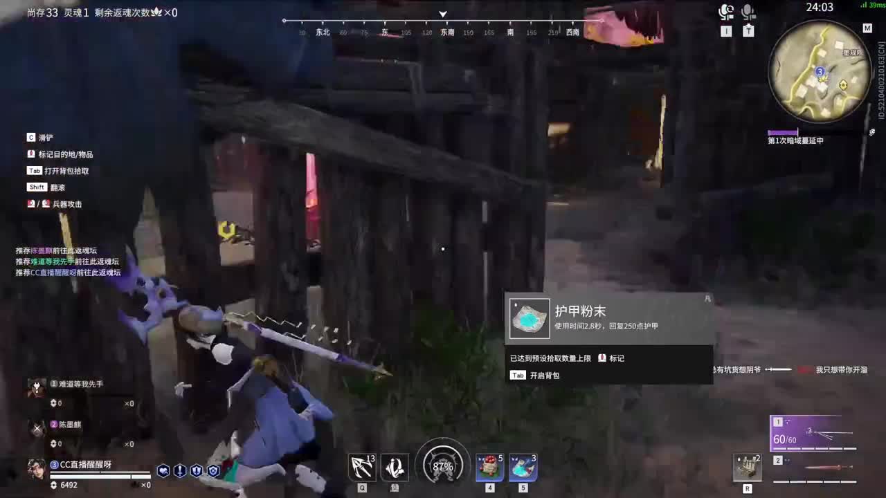 哑巴主播 第6段