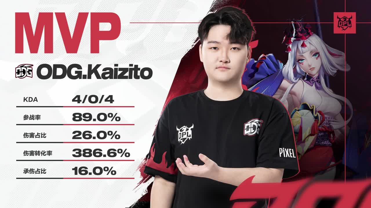 平安京OPL春季赛 第11段