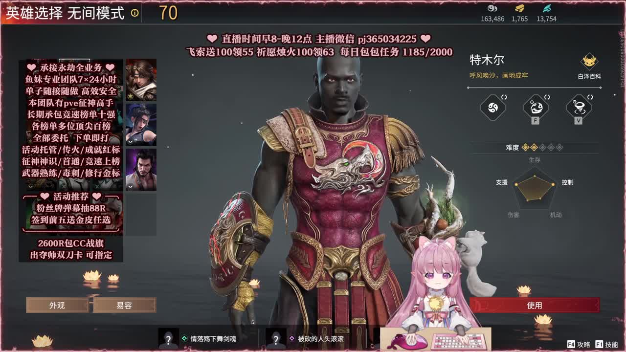 24小时接各种，什么单都能打 第1段