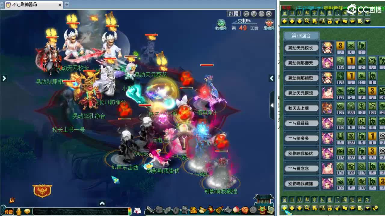 剑会天下！ 第3段