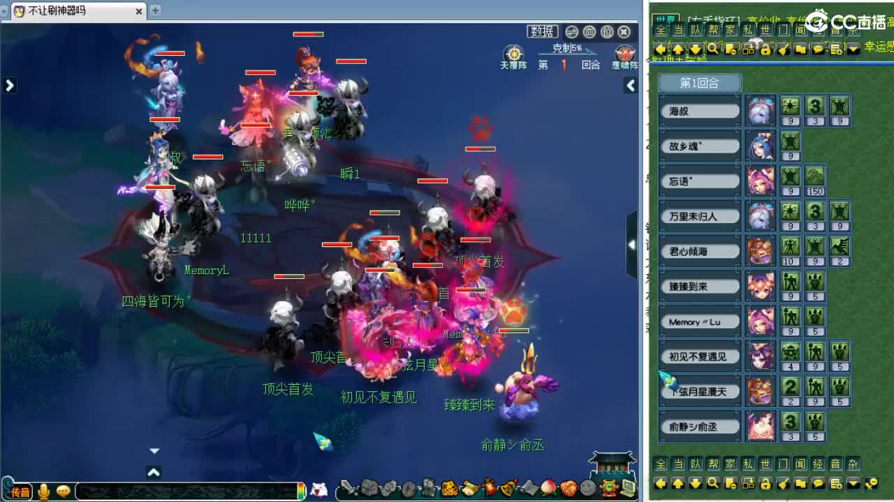 剑会天下！ 第6段