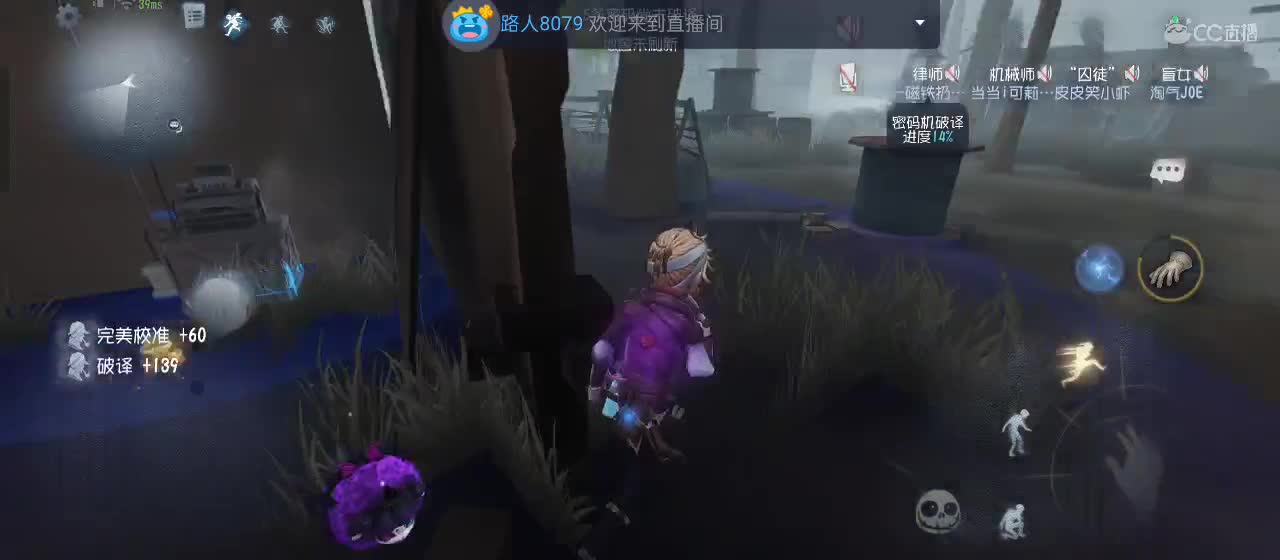 cc皮皮小虾的直播间 第5段