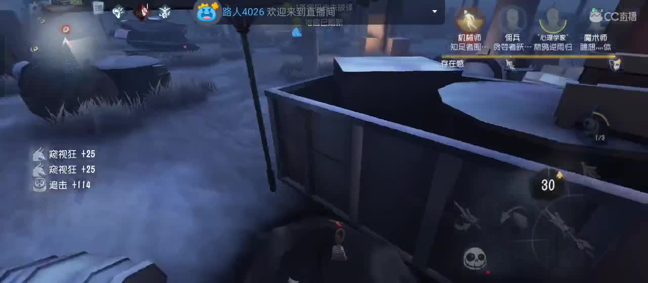 cc皮皮小虾的直播间 第6段