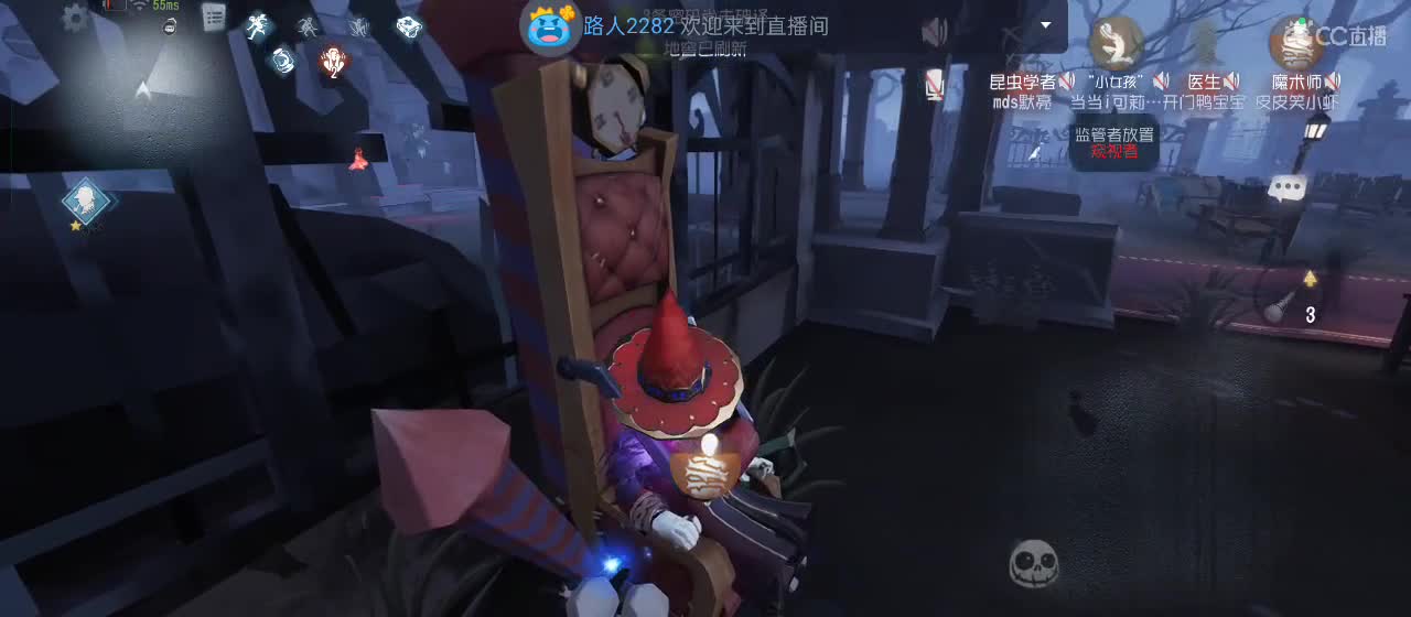 cc皮皮小虾的直播间 第7段