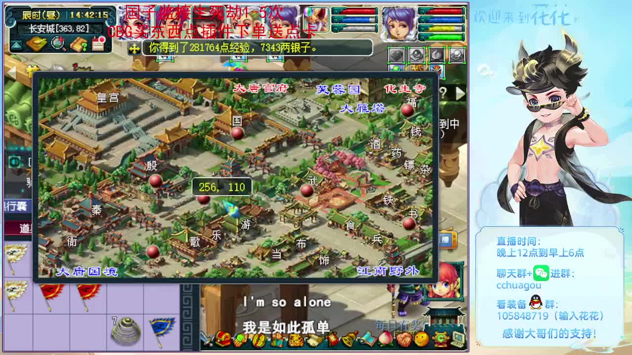 175双物理文墨冲刺：进来聊聊天 第1段