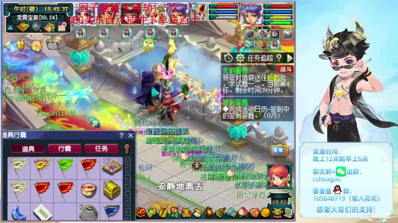 175双物理文墨冲刺：进来聊聊天 第3段
