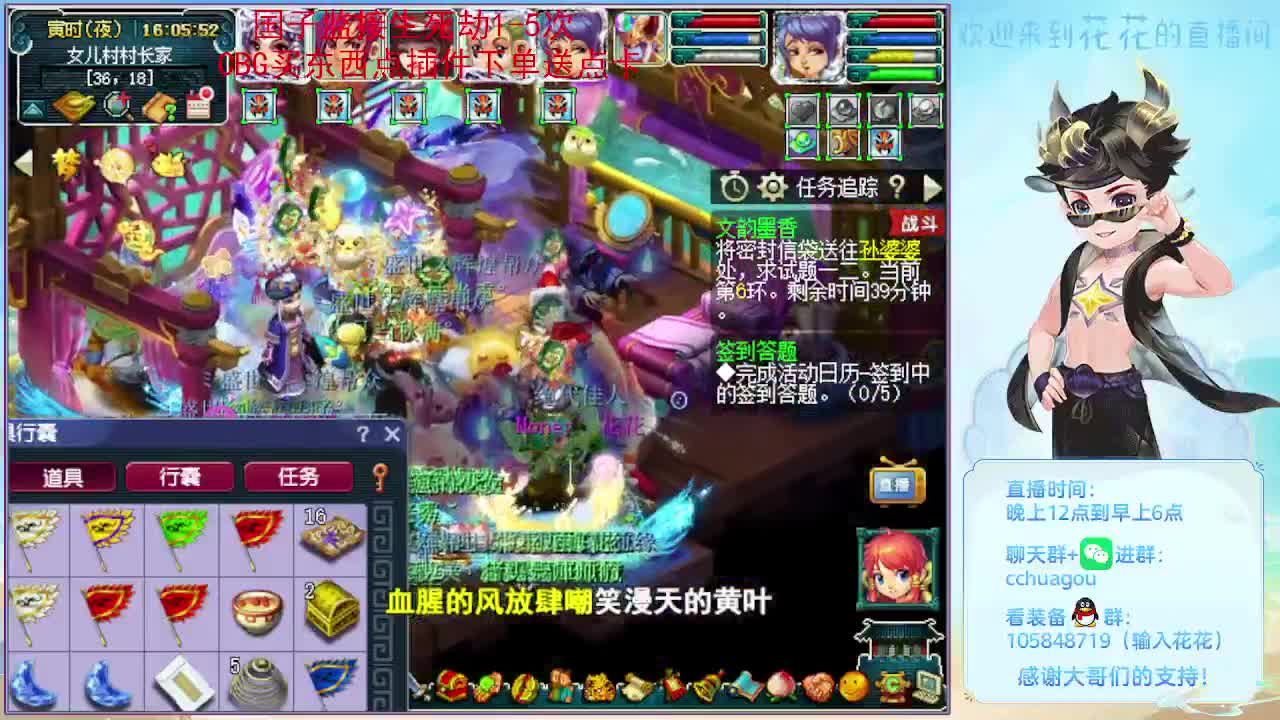 175双物理文墨冲刺：进来聊聊天 第4段