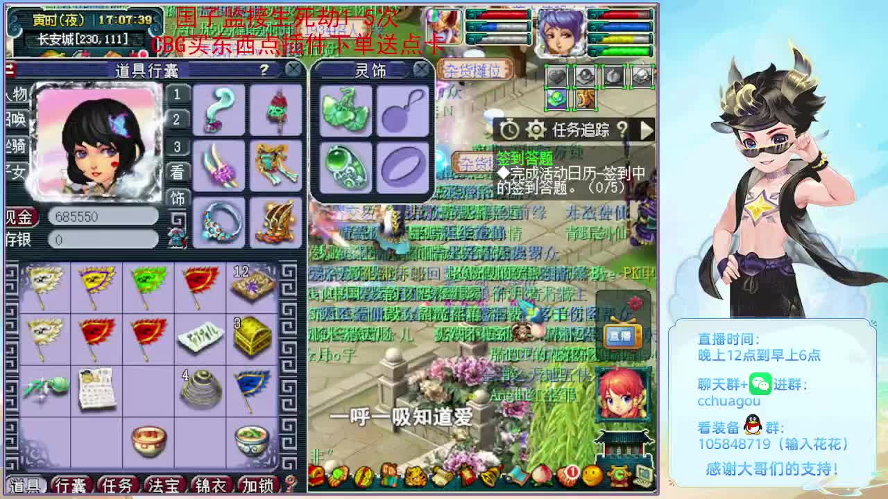 175双物理文墨冲刺：进来聊聊天 第6段