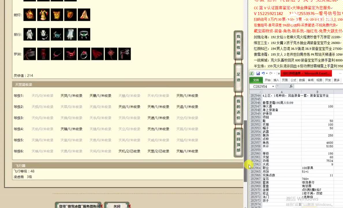 傲雪凌霜190男人5199