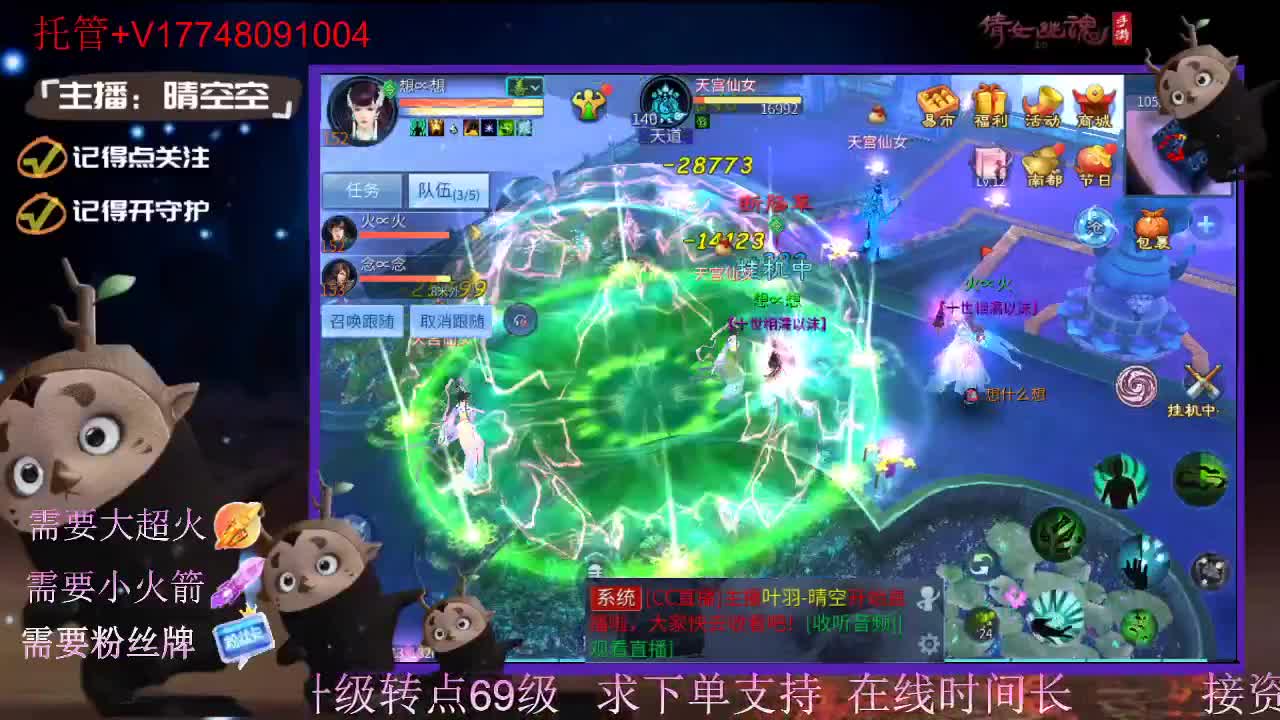 接托管资源-盛典求支持 第3段