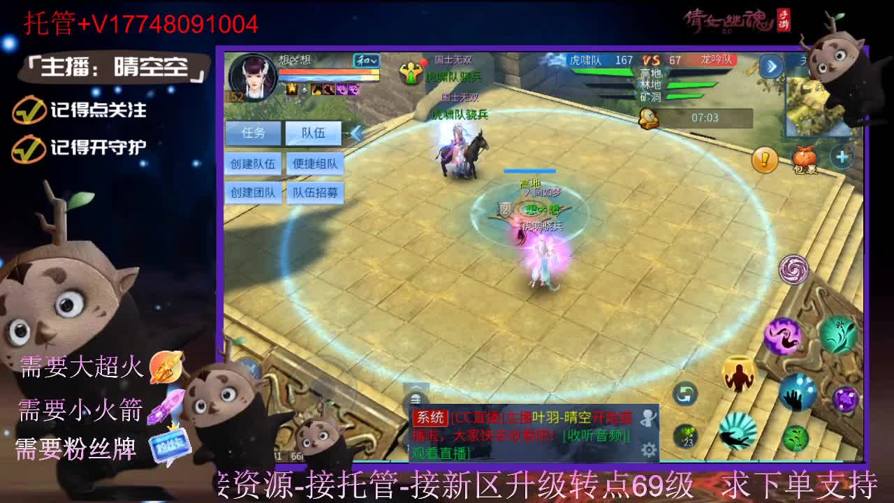 接托管资源-盛典求支持 第4段