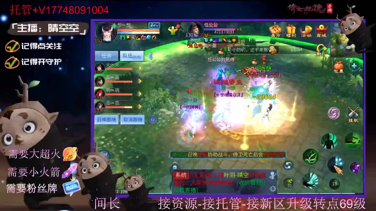 接托管资源-盛典求支持 第5段