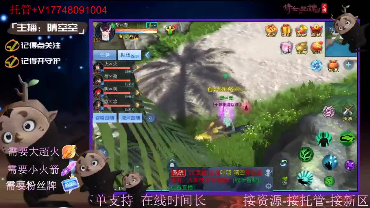 接托管资源-盛典求支持 第6段