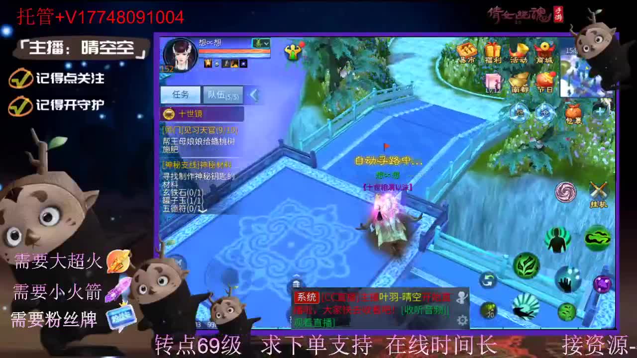 接托管资源-盛典求支持 第7段