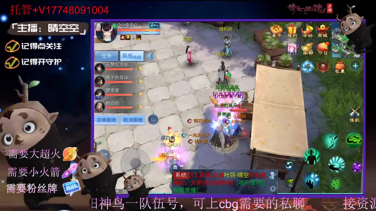 接托管资源-盛典求支持 第9段